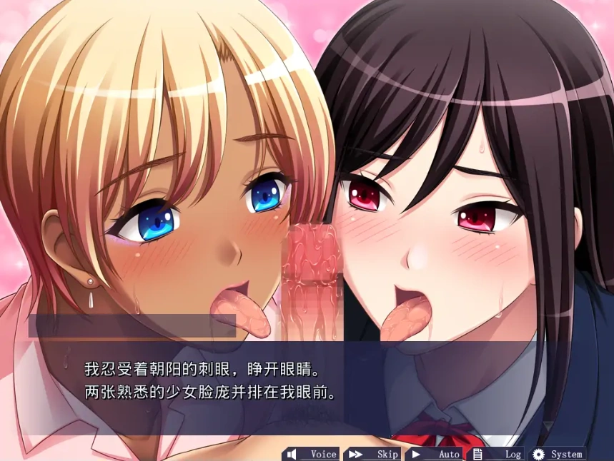 图片[3]-[ADV/汉化] 黑白家出女孩~如果你让我住的话,我愿意做任何事哦 AI汉化版电脑 [500M]-illusion中国 - - i社游戏-illusion中文汉化官方网站