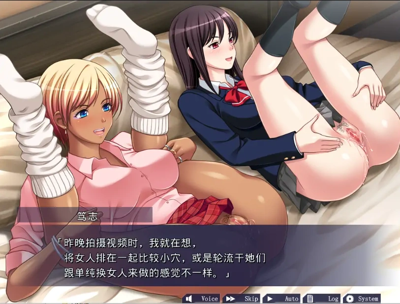 图片[4]-[ADV/汉化] 黑白家出女孩~如果你让我住的话,我愿意做任何事哦 AI汉化版电脑 [500M]-illusion中国 - - i社游戏-illusion中文汉化官方网站