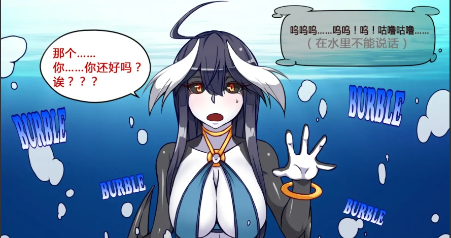 图片[2]-[3D互动/汉化/全动态] 魔物娘project！ V20汉化版电脑 [1.9G]-illusion中国 - - i社游戏-illusion中文汉化官方网站