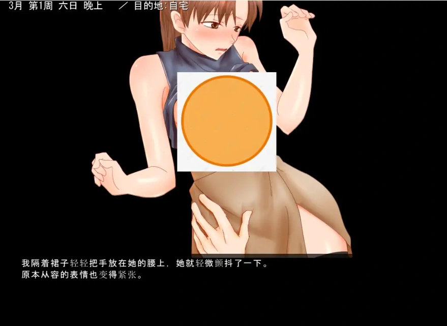 图片[1]-[RPG/汉化] 边缘区域 in by side AI汉化内嵌版+全回想存档 电脑 [1.4G]-illusion中国 - - i社游戏-illusion中文汉化官方网站
