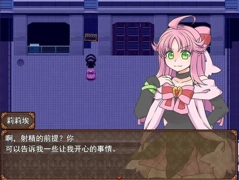 图片[2]-[RPG/汉化] 魔法少女不会被袭击魔法少女は襲われない 电脑和安卓 [400M]-illusion中国 - - i社游戏-illusion中文汉化官方网站