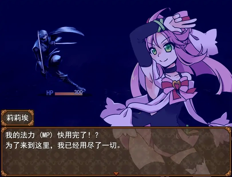 图片[4]-[RPG/汉化] 魔法少女不会被袭击魔法少女は襲われない 电脑和安卓 [400M]-illusion中国 - - i社游戏-illusion中文汉化官方网站