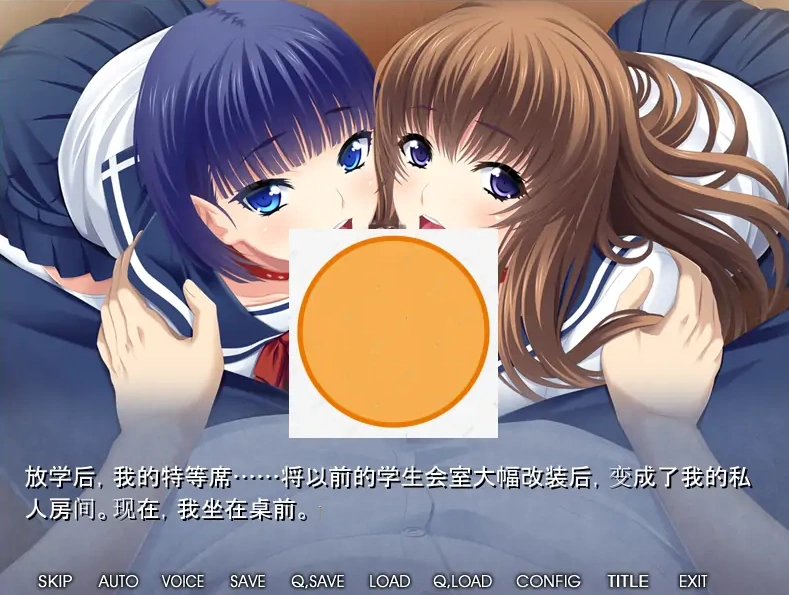 图片[1]-[ADV/汉化] 学园下克上 ~我将让憧憬的女贵族堕落到银乱~ AI汉化版电脑 [500M]-illusion中国 - - i社游戏-illusion中文汉化官方网站