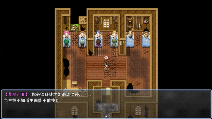 图片[2]-[RPG/汉化] 弥赛亚骑士团IF：被囚禁的亚空间城 AI汉化版 电脑和安卓 [1.5G]-illusion中国 - - i社游戏-illusion中文汉化官方网站