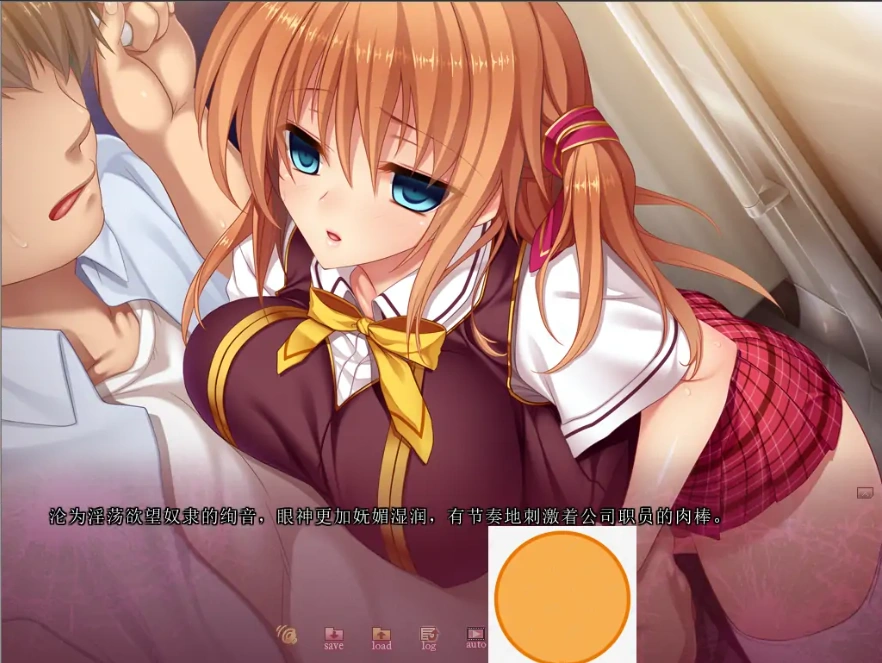 图片[1]-[ADV/汉化] 诱惑报复 Temptation Retaliate AI汉化版电脑 [600M]-illusion中国 - - i社游戏-illusion中文汉化官方网站