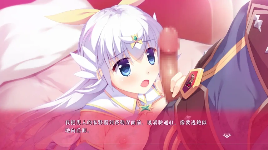 图片[5]-[ADV/中文] 游圣天使普莉玛贝璐Drei 黑暗任务 AI汉化版电脑 [3.4G]-illusion中国 - - i社游戏-illusion中文汉化官方网站