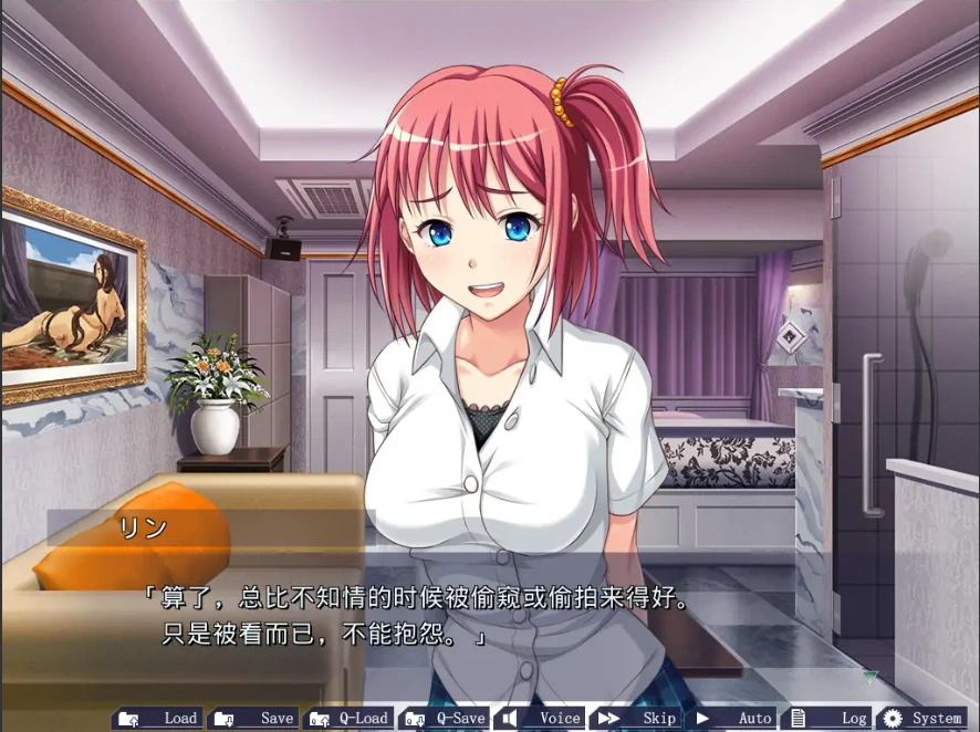 图片[3]-[ADV/汉化] 援椒女孩收藏~大叔的夏天在凉爽的爱情酒店里嘿嘿嘿篇 AI汉化版电脑 [400M]-illusion中国 - - i社游戏-illusion中文汉化官方网站