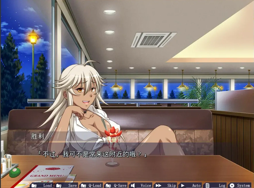 图片[5]-[ADV/汉化] 援椒女孩收藏~大叔的夏天在凉爽的爱情酒店里嘿嘿嘿篇 AI汉化版电脑 [400M]-illusion中国 - - i社游戏-illusion中文汉化官方网站