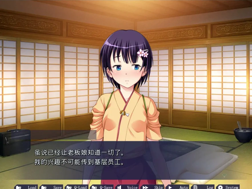 图片[2]-[ADV/汉化] 援椒女孩收藏2 ~大叔的冬天在温泉旅馆里呜呜呜篇 AI汉化版电脑 [00M]-illusion中国 - - i社游戏-illusion中文汉化官方网站
