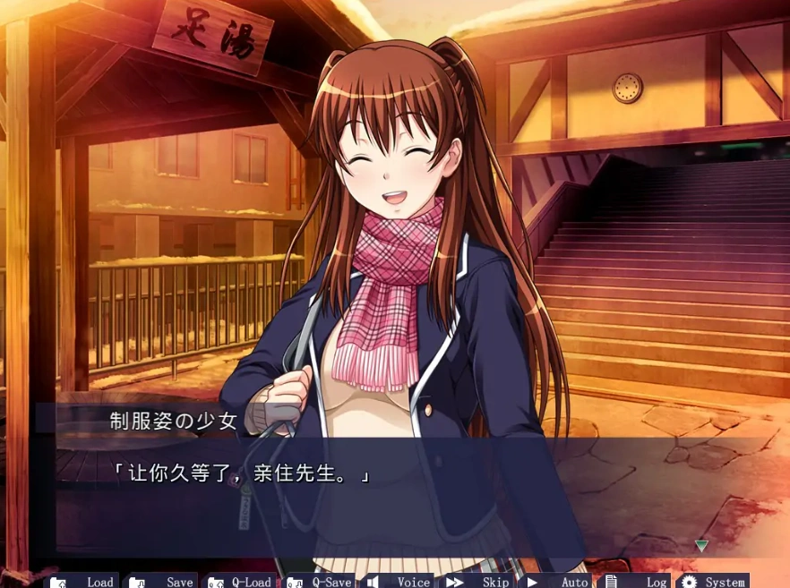 图片[3]-[ADV/汉化] 援椒女孩收藏2 ~大叔的冬天在温泉旅馆里呜呜呜篇 AI汉化版电脑 [00M]-illusion中国 - - i社游戏-illusion中文汉化官方网站