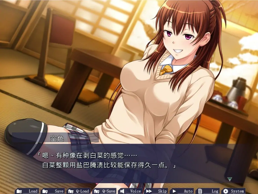 图片[4]-[ADV/汉化] 援椒女孩收藏2 ~大叔的冬天在温泉旅馆里呜呜呜篇 AI汉化版电脑 [00M]-illusion中国 - - i社游戏-illusion中文汉化官方网站
