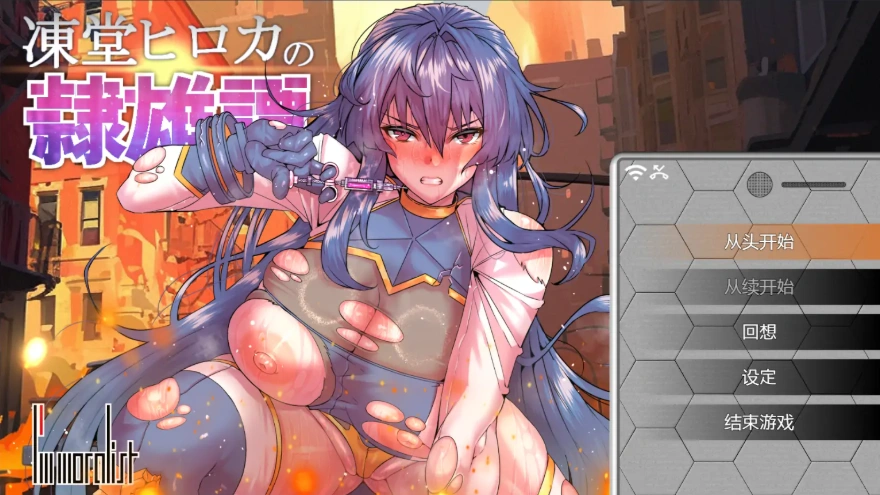 图片[1]-[RPG/汉化] 御堂弘香的天空英雄1.0.18 汉化版电脑 [3G]-illusion中国 - - i社游戏-illusion中文汉化官方网站