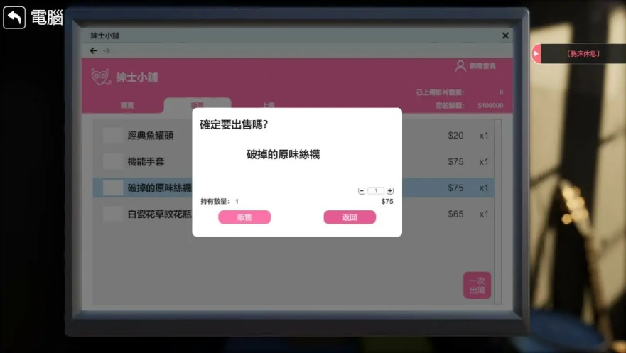 图片[5]-[3D互动/中文] 隔壁的美艳人妻 The Wife Next Door v1.2.6 官方中文版电脑 [9.4G]-illusion中国 - - i社游戏-illusion中文汉化官方网站