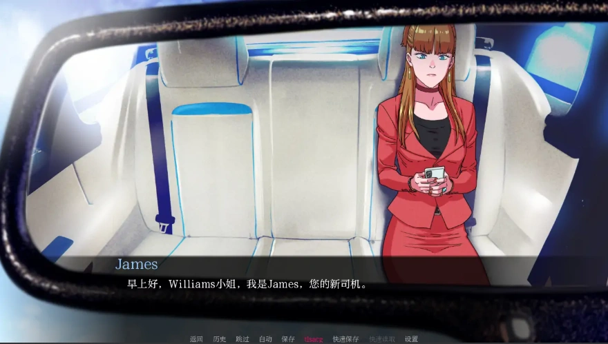 图片[1]-[2D欧美SLG汉化] 驱动事务 Driven.Affairs ver0.7 电脑和安卓 [3G]-illusion中国 - - i社游戏-illusion中文汉化官方网站