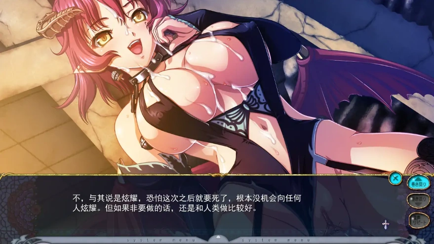 图片[1]-[ADV/汉化] 巨欧派幻想HD 巨Rファンタジー HD 精翻汉化无修版+全CG存档 电脑 [1.6G]-illusion中国 - - i社游戏-illusion中文汉化官方网站