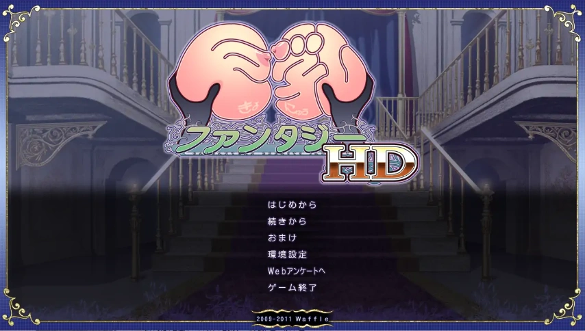 图片[5]-[ADV/汉化] 巨欧派幻想HD 巨Rファンタジー HD 精翻汉化无修版+全CG存档 电脑 [1.6G]-illusion中国 - - i社游戏-illusion中文汉化官方网站