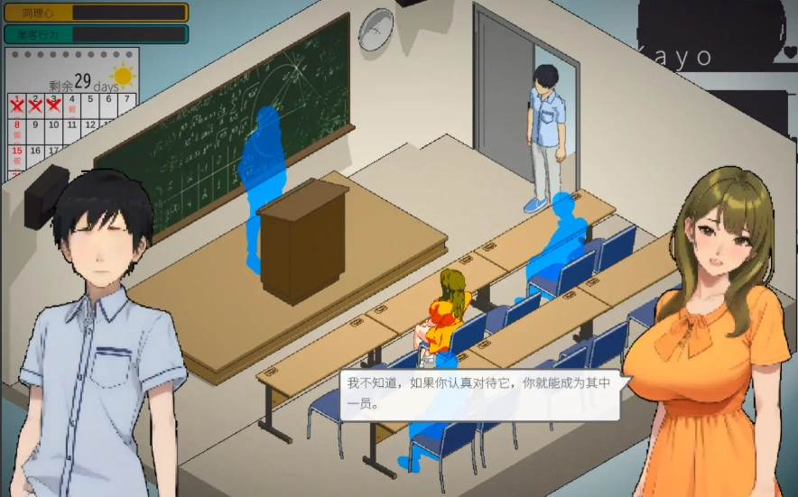 图片[1]-[SLG/汉化] 东京女大学生：书呆子与蜂子官方中文版电脑 [1.9G]-illusion中国 - - i社游戏-illusion中文汉化官方网站