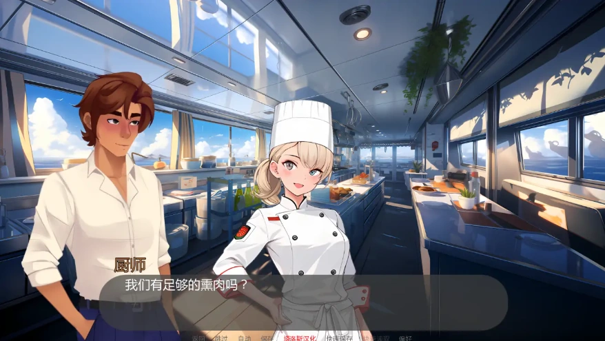 图片[4]-[欧美SLG/汉化] 客舱巡游 Cabin Cruise [0.6.0] PC+安卓汉化版 [1G]-illusion中国 - - i社游戏-illusion中文汉化官方网站