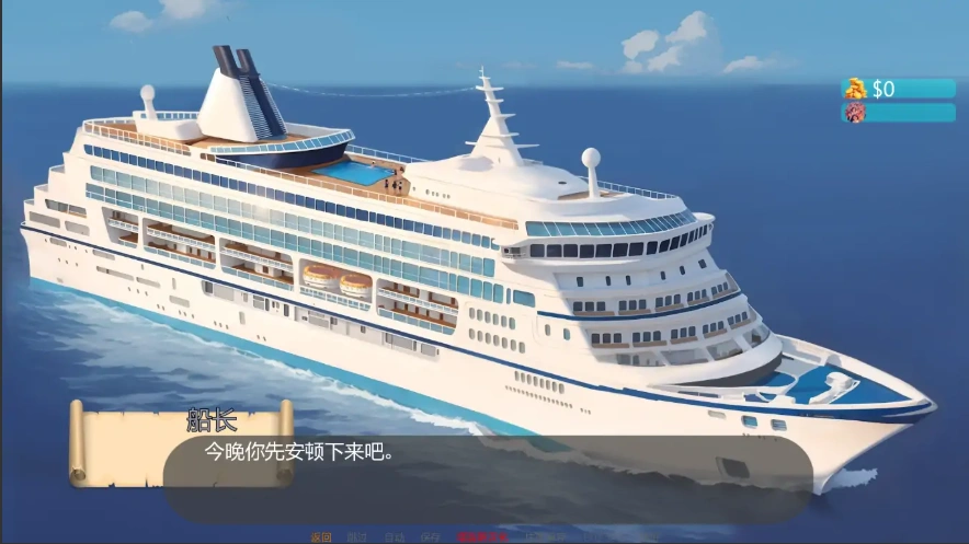 图片[5]-[欧美SLG/汉化] 客舱巡游 Cabin Cruise [0.6.0] PC+安卓汉化版 [1G]-illusion中国 - - i社游戏-illusion中文汉化官方网站