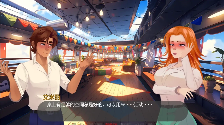 图片[6]-[欧美SLG/汉化] 客舱巡游 Cabin Cruise [0.6.0] PC+安卓汉化版 [1G]-illusion中国 - - i社游戏-illusion中文汉化官方网站