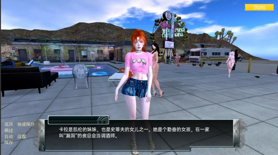 图片[4]-[欧美SLG/汉化] 家庭麻烦 Family trouble-v0.9.42 PC+安卓 [4G]-illusion中国 - - i社游戏-illusion中文汉化官方网站