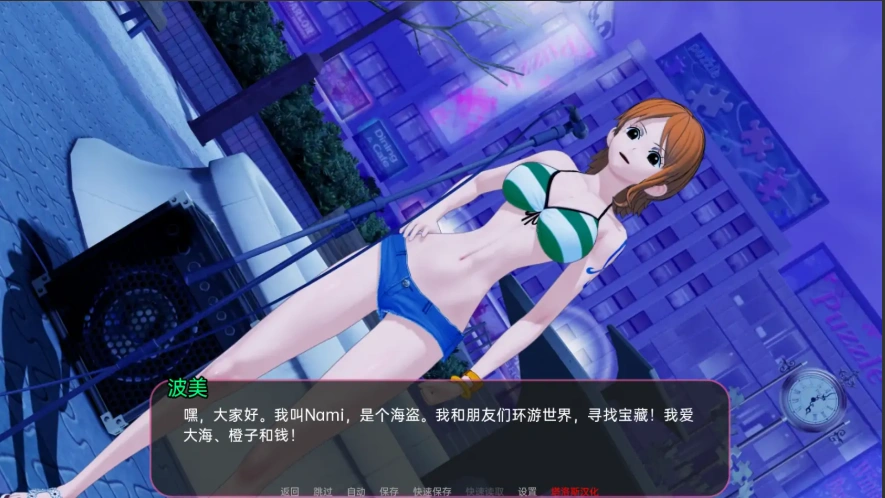 图片[3]-[日式SLG/汉化] 动漫岛 动漫世界岛 Animeverse Island v0.64 PC+安卓 [6.3G]-illusion中国 - - i社游戏-illusion中文汉化官方网站