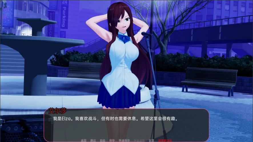 图片[5]-[日式SLG/汉化] 动漫岛 动漫世界岛 Animeverse Island v0.64 PC+安卓 [6.3G]-illusion中国 - - i社游戏-illusion中文汉化官方网站