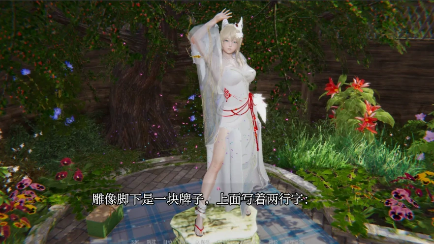 图片[1]-[亚洲SLG/汉化] 十二位女神 12 Goddesses v0.13 PC+安卓汉化版 [4.2G]-illusion中国 - - i社游戏-illusion中文汉化官方网站