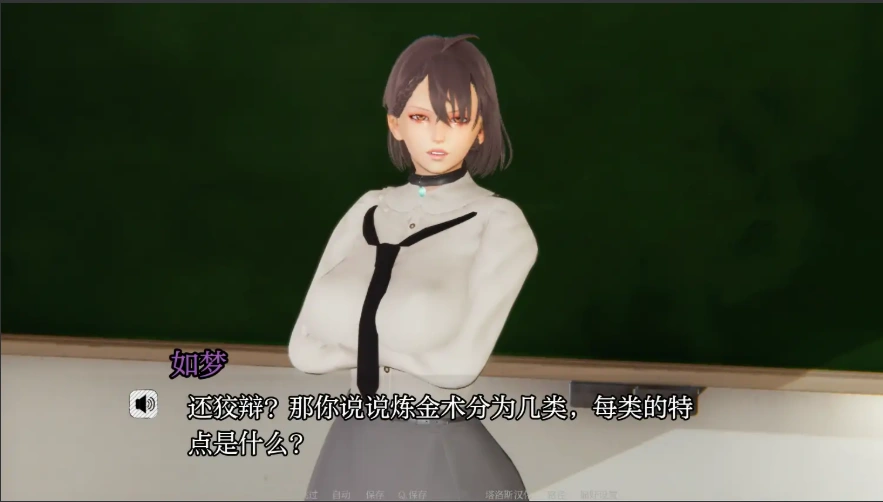 图片[5]-[亚洲SLG/汉化] 十二位女神 12 Goddesses v0.13 PC+安卓汉化版 [4.2G]-illusion中国 - - i社游戏-illusion中文汉化官方网站