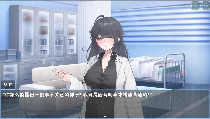 图片[1]-[RPG/中文] 纱耶小姐的帮助 サヤさんのおてつだい 汉化版电脑 [1G]-illusion中国 - - i社游戏-illusion中文汉化官方网站