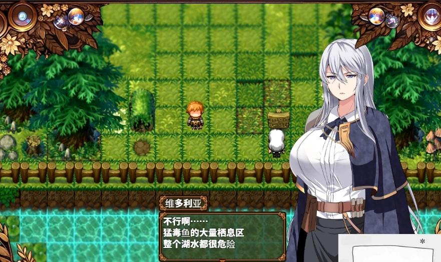图片[3]-[RPG/机翻] 日渐堕落的苍银-穢れゆく蒼銀 V5 AI汉化版 [1G]-illusion中国 - - i社游戏-illusion中文汉化官方网站