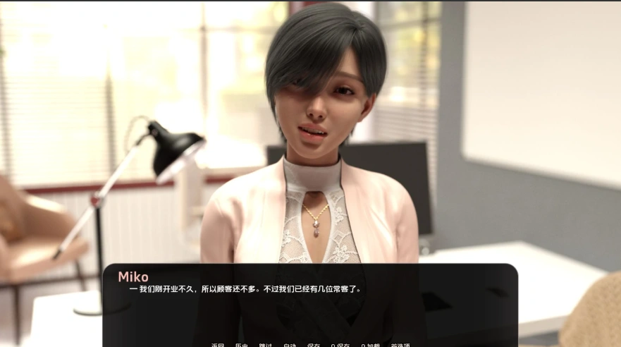 图片[5]-[欧美SLG/汉化] 日本之旅完结 Japan Trip [Final] PC+安卓 [700M]-illusion中国 - - i社游戏-illusion中文汉化官方网站