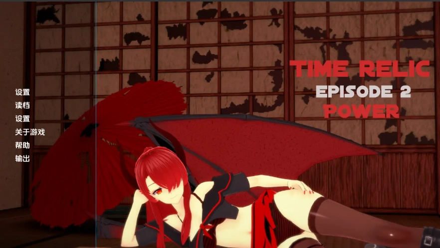 图片[2]-[日式SLG/汉化] 时间遗物 Time Relic [Ep.2 Halloween] PC+安卓 [多2.3G]-illusion中国 - - i社游戏-illusion中文汉化官方网站