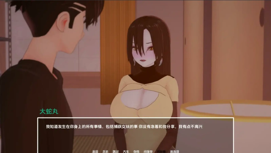 图片[1]-[日式SLG/汉化] 多元宇宙平衡 Multiverse Ballance [v0.9.9.3] PC+安卓 [3.4G]-illusion中国 - - i社游戏-illusion中文汉化官方网站