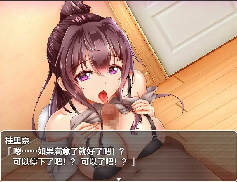 图片[3]-[RPG汉化] 淫荡人妻卡琳娜 1.0 PC+安卓汉化 1G-illusion中国 - - i社游戏-illusion中文汉化官方网站
