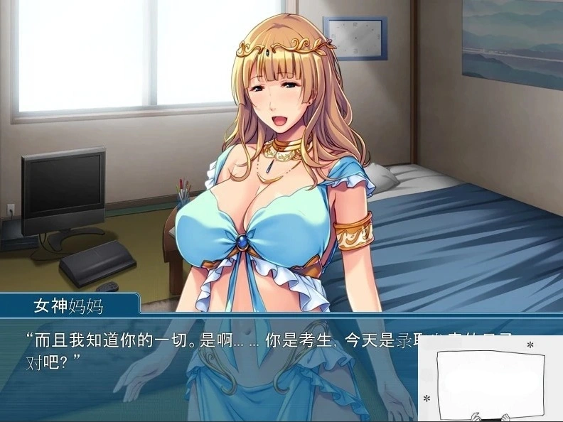 图片[2]-【PC/拔作ADV/汉化】妈妈女神降临到我家-废柴儿子与溺爱妈妈 云翻版【450M】-illusion中国 - - i社游戏-illusion中文汉化官方网站