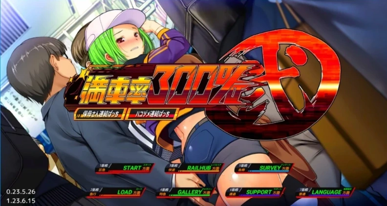 图片[1]-【2D/大型互动SLG】满车率300%弐V0828+Append.1+2 官中整合版电脑【11G】-illusion中国 - - i社游戏-illusion中文汉化官方网站