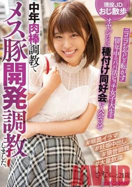 NNPJ-422 Studio Nanpa JAPAN - Naughty Slut Used By Older Guys - This College Girl Flunked A Year And Pays Her Bills With A Sugar Daddy - He Brought His Friends Over To Breed Her And They Turn Her Into Their Own Personal Cum Dumpster.