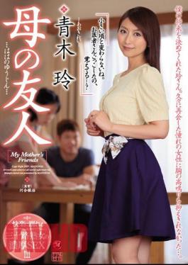 English Sub JUL-005 Mother Aoi Aoki