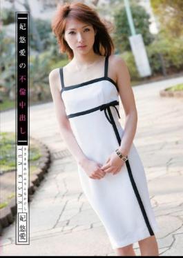 Mosaic XV-858 Princess Yuai's Adultery