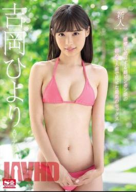 Mosaic SSNI-604 Fresh Face NO.1 STYLE Hiyori Yoshioka Her Adult Video Debut