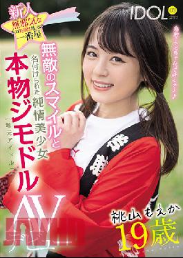 MIFD-166 Studio MOODYZ Fresh  Fresh Face: Age 19, This Innocent Sweetheart's Smile Makes Her A Hometown Star - Beautiful Girl With A Knock-Out Body, A Well-Known Local's Porn Debut Moeka Momoyama