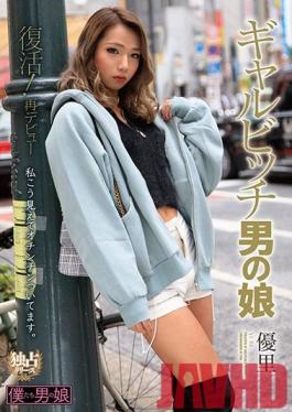 BOKD-209 Studio We're She-Males  She's Back! Cross-Dressing Slut's New Debut - Yuri