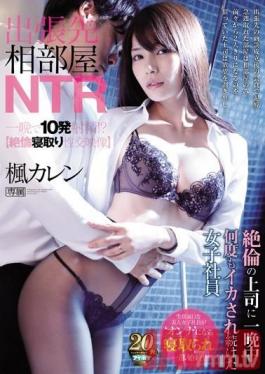 IPX-398 Studio Idea Pocket - A Business Trip Shared Room NTR A Female Staffer Who Was Made To Cum Over And Over Again All Night Long By Her Orgasmic Boss Karen Kaede