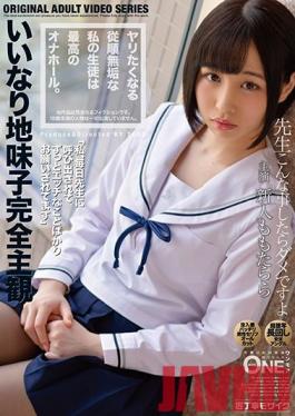 ONEZ-270 Studio Prestige My Obedient And Innocent Student Who Wants To Spear Is The Best Onahoru. Also Brought