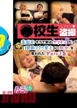 GRMR-105 Voyeurism Of A School Girl: A J-type Gal Whose Virginity Was Stolen By A Movie Otaku Boy Who Seemed Serious But Was Actually A Slut.