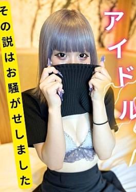 Fc2ppv FC2PPV-4541390 Ex-girlfriend ** Live disturbing influencer's Gonzo video FC2 limited release I was just planning to listen to the agency of a good P, but I said, "No, please let me out, and the black history is confirmed with raw insertion and creampie Former Woman ** Gonzo video of a raw noisy influencer FC2 Limited release I'm just going to talk to the placement office of excellent P, but "No, please take it out" Black history is confirmed with raw insertion vag