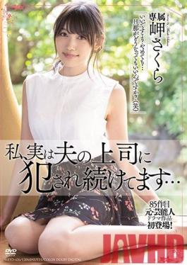 MEYD-636 Studio Tameike Goro - Actually, I Keep Getting Fucked By My Husband's Boss... Sakura Misaki