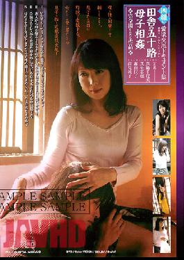 TEN-016 Studio Global Media Entertainment 10th Anniversary PREMIUM Production Documents Of 4 Couples' Lustful Copulation Acts Fifty Something Year Old Mother Child Incest