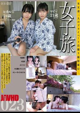 C-2664 Women's Journey 023